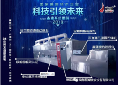 “烘蟲(chóng)子，就是它了”！